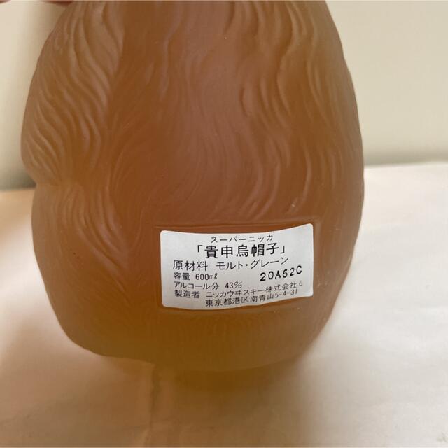 スーパーニッカ　貴申烏帽子600ml