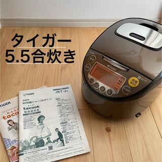TIGER - タイガー　IH炊飯ジャー炊きたて　5.5合　2016年製 (JKT-J100)