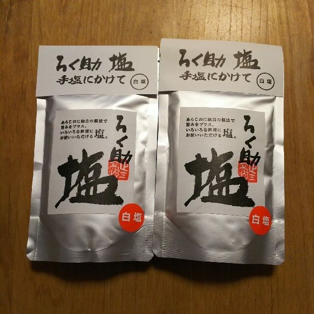 ななせ様専用】ろく助 白塩 150g 2個セットの通販 by にゃんこさん's