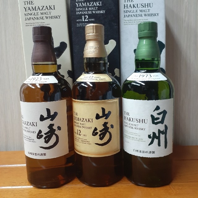 サントリー山崎12年+山崎NV+白州NV