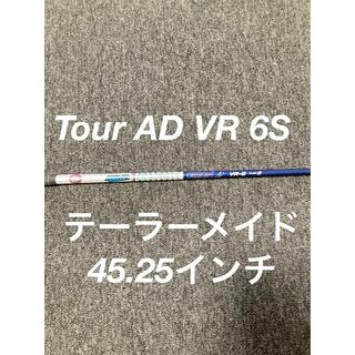 Graphite Design - ツアーAD VR 6S テーラーメイド用スリーブ
