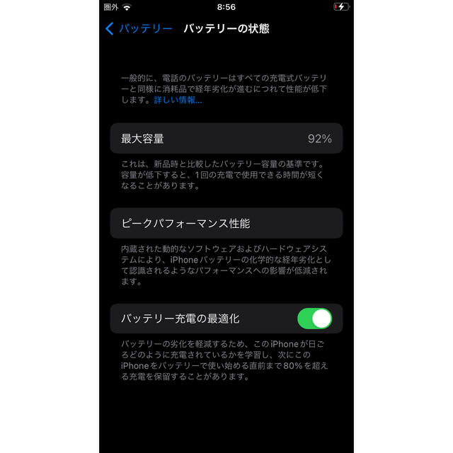 iPhone(アイフォーン)のiPhone SE 第2世代 64GB レッド 画面割れ ジャンク品 スマホ/家電/カメラのスマートフォン/携帯電話(スマートフォン本体)の商品写真