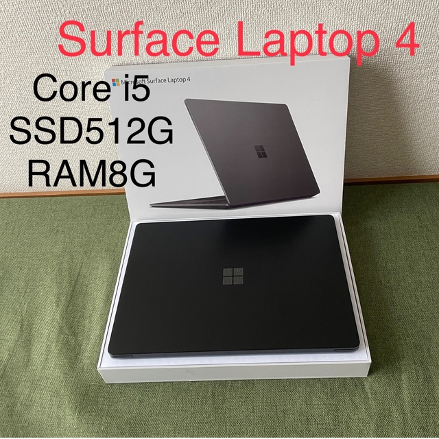 マイクロソフト｜Microsoft Surface Laptop 4 ブラック