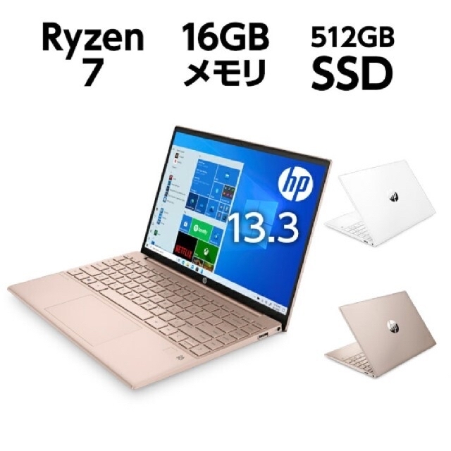 クリスマスファッション HP - HP Pavilion Aero 13 Ryzen 7 5800U 16