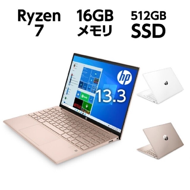 HP(ヒューレットパッカード)のHP Pavilion Aero 13 Ryzen 7 5800U 16/512 スマホ/家電/カメラのPC/タブレット(ノートPC)の商品写真