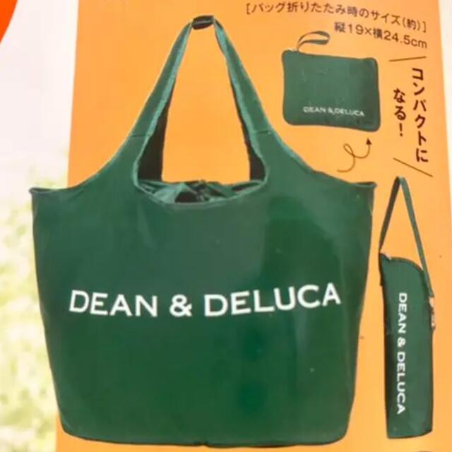 DEAN & DELUCA(ディーンアンドデルーカ)のグロウGLOW8月付録ディーンアンドデルーカ未使用　エコバッグ　ボトルホルダー レディースのバッグ(エコバッグ)の商品写真