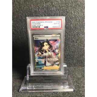 【美品】マリィPSA10 SR(シングルカード)