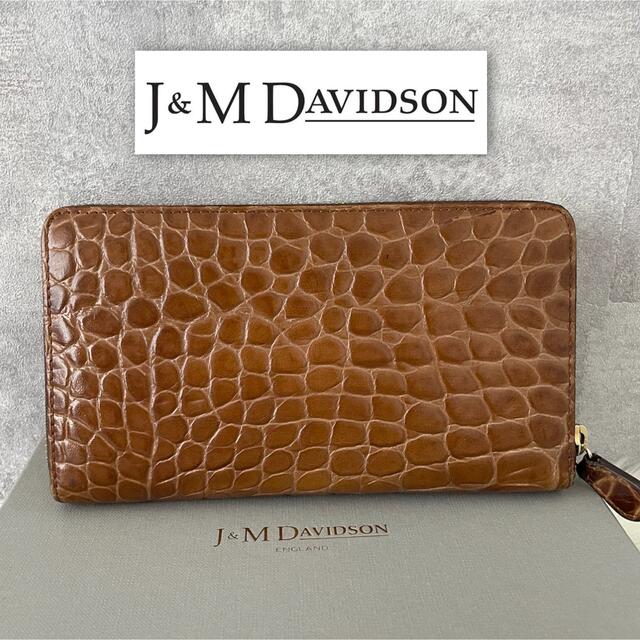 J&M DAVIDSON(ジェイアンドエムデヴィッドソン)のkimi様専用 レディースのファッション小物(財布)の商品写真