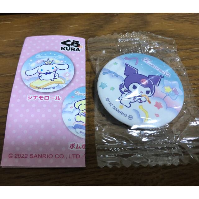 サンリオ(サンリオ)のクロミ 缶バッチ エンタメ/ホビーのアニメグッズ(バッジ/ピンバッジ)の商品写真