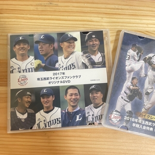 2017年2018年埼玉西武ライオンズファンクラブ オリジナルDVD(スポーツ選手)