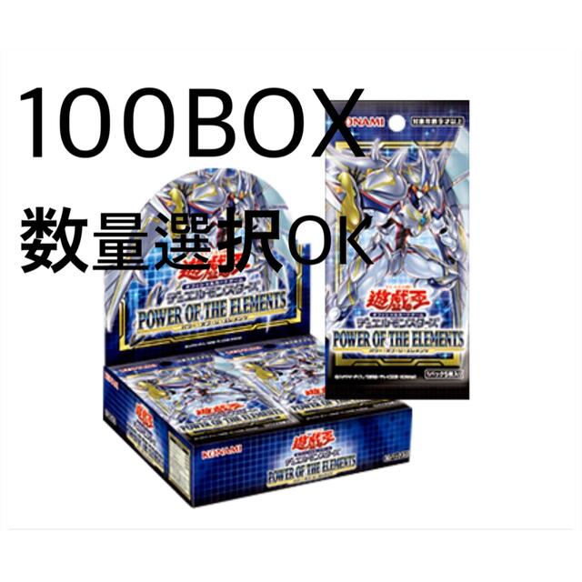 パワーオブジエレメンツ 未開封 100BOX - トレーディングカード パワーオブジエレメンツ 未開封 100BOX - トレーディングカード