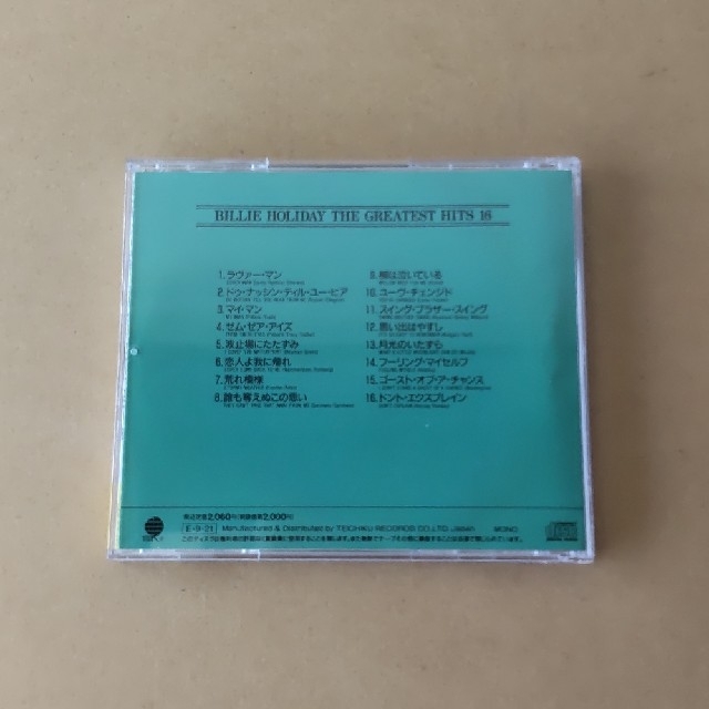 ビリー・ホリデー/グレイテスト・ヒッツ エンタメ/ホビーのCD(R&B/ソウル)の商品写真