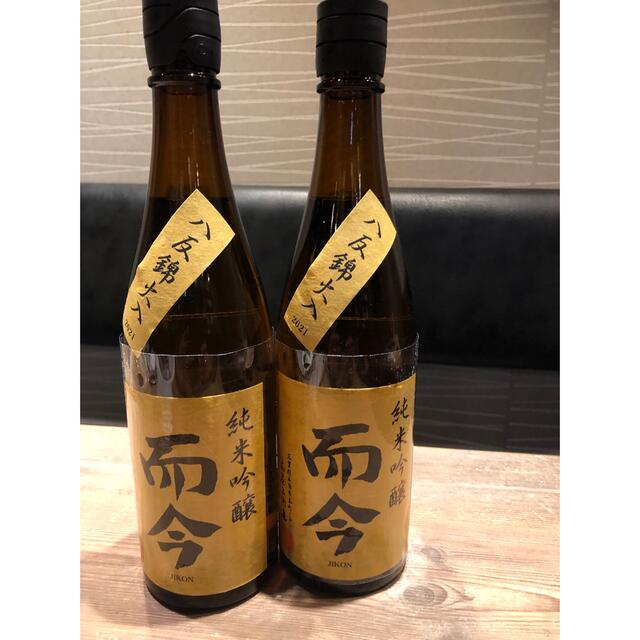 而今純米吟醸 八反錦 720ml 2本セット 大好き www.gold-and-wood.com