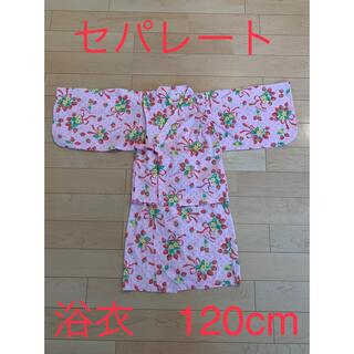 コンビミニ(Combi mini)の☆着用2回☆コンビミニ　セパレート浴衣　120cm(甚平/浴衣)