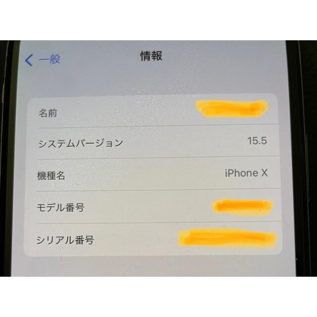 美品: iPhoneX 256GB SIMなし バッテリー状態90% - スマートフォン本体