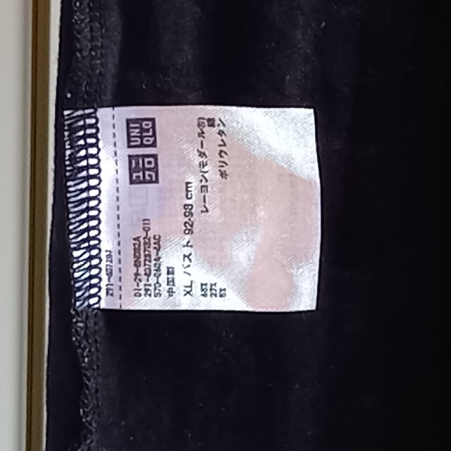 UNIQLO(ユニクロ)のユニクロ　ワンピース　ブラトップ  XL レディースのワンピース(ひざ丈ワンピース)の商品写真