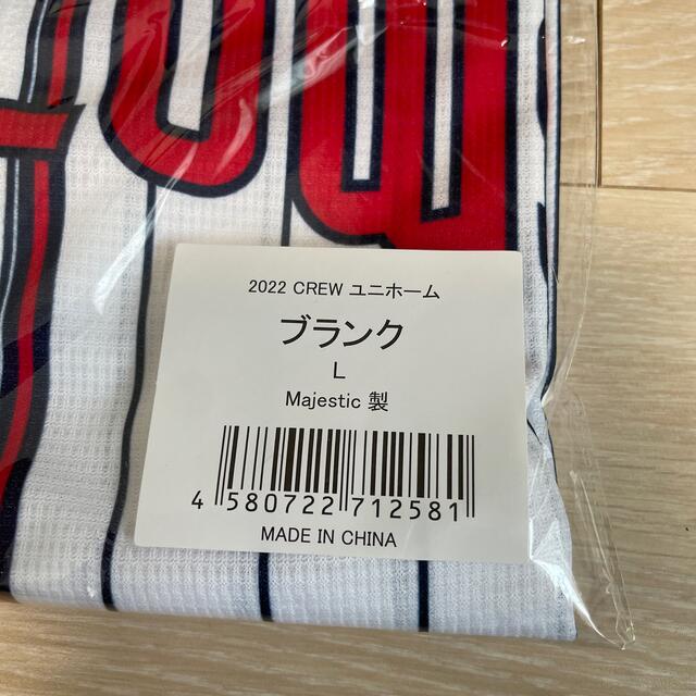 東京ヤクルトスワローズ(トウキョウヤクルトスワローズ)のヤクルトスワローズ　2022crewユニホーム スポーツ/アウトドアの野球(応援グッズ)の商品写真