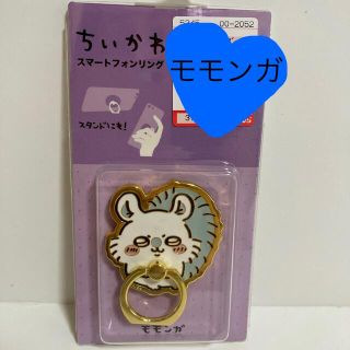 シマムラ(しまむら)のちいかわ　スマホリング(その他)