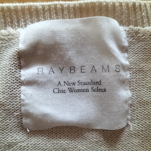 Ray BEAMS(レイビームス)のRAY BEMS フリル付き麻混トップス レディースのトップス(シャツ/ブラウス(半袖/袖なし))の商品写真