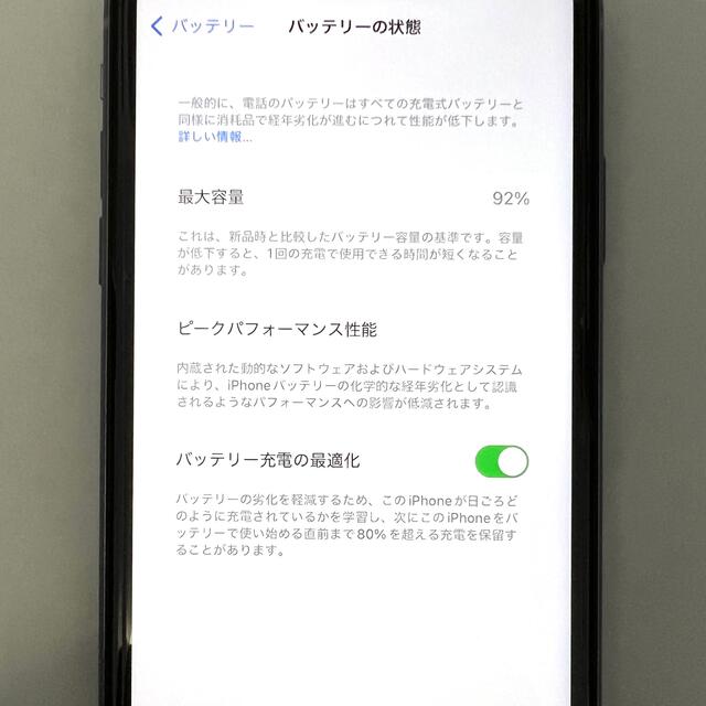 iPhone(アイフォーン)のAPPLE iPhone11 128GB パープル スマホ/家電/カメラのスマートフォン/携帯電話(スマートフォン本体)の商品写真