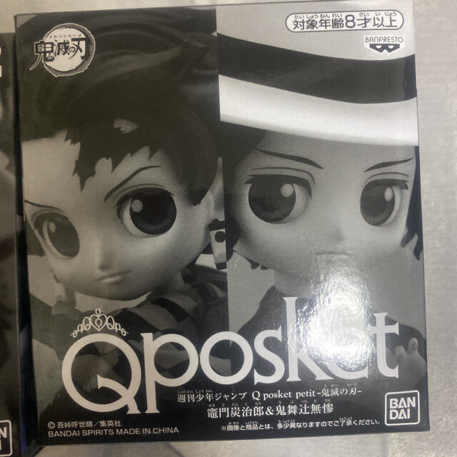 BANPRESTO(バンプレスト)のQPOSKET ワーコレ　鬼滅の刃　フィギュア エンタメ/ホビーのおもちゃ/ぬいぐるみ(キャラクターグッズ)の商品写真