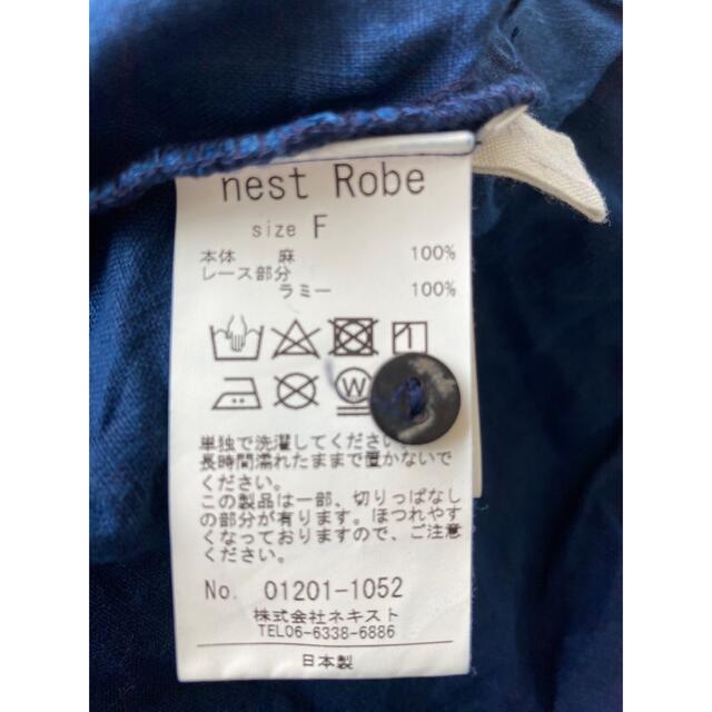 nest Robe(ネストローブ)のnestRobeリネンレースフリルブラウス レディースのトップス(シャツ/ブラウス(長袖/七分))の商品写真
