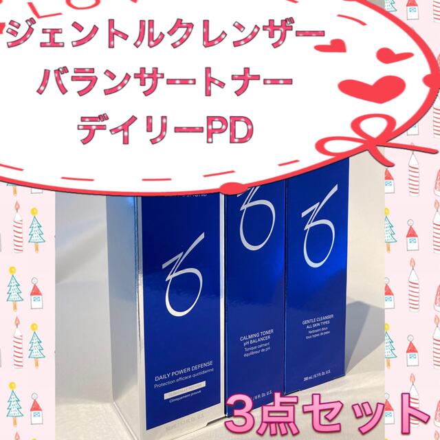 新品〖 ジェントルクレンザー&バランサートナー&デイリーPD 〗3点