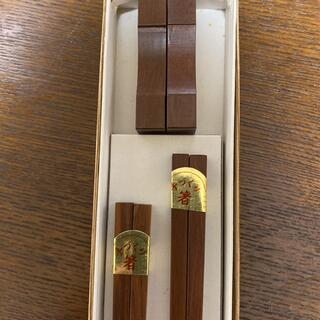 高級名木ゆす　箸＆箸置きセット(カトラリー/箸)