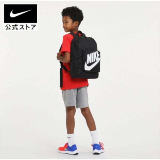 NIKE(ナイキ)のナイキ クラシック キッズバックパックアクセサリー ジュニア キッズ/ベビー/マタニティのこども用バッグ(リュックサック)の商品写真