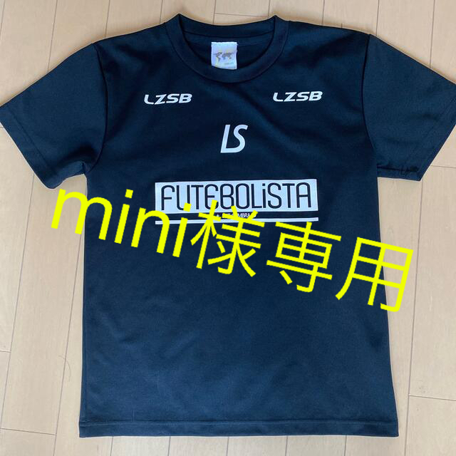 LUZ(ルース)のルースイソンブラ☆150Tシャツ スポーツ/アウトドアのサッカー/フットサル(ウェア)の商品写真
