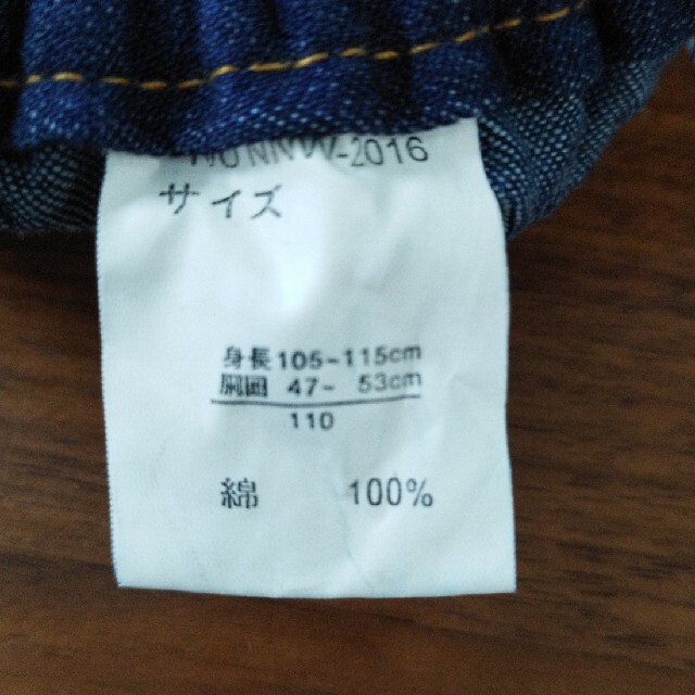 まあ様専用！デニムパンツ　110 キッズ/ベビー/マタニティのキッズ服女の子用(90cm~)(パンツ/スパッツ)の商品写真