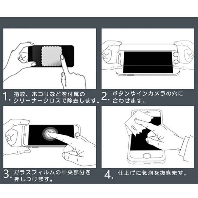 iPhone12promax強化ガラスフィルム　覗き見防止　9H スマホ/家電/カメラのスマホアクセサリー(保護フィルム)の商品写真