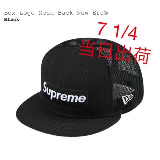 シュプリーム(Supreme)のSupreme Box Logo Mesh Back New Era 7 1/4(キャップ)