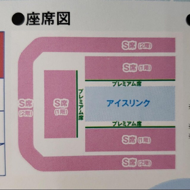 ペア☆ディズニーオンアイス☆秋田 2