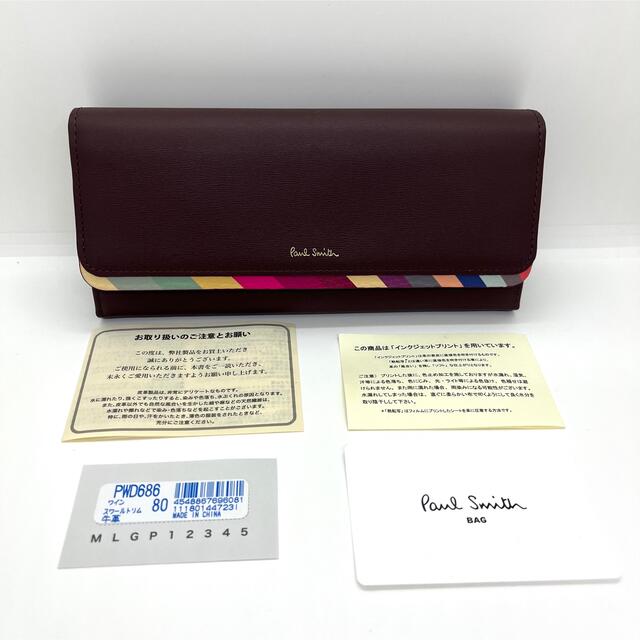 未使用品 ポールスミス Paul Smith スワールトリム 長財布