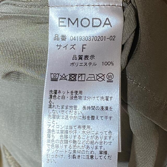 EMODA(エモダ)のEMODA ディープスリットマキシワンピース レディースのワンピース(ロングワンピース/マキシワンピース)の商品写真