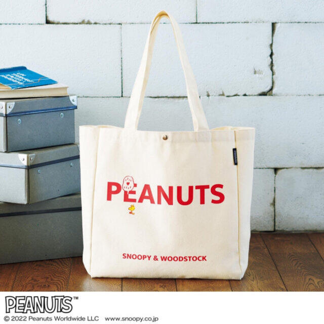 PEANUTS(ピーナッツ)の【リンネル 2022年5月号付録】スヌーピー BIGトートバッグ（開封発送） レディースのバッグ(トートバッグ)の商品写真
