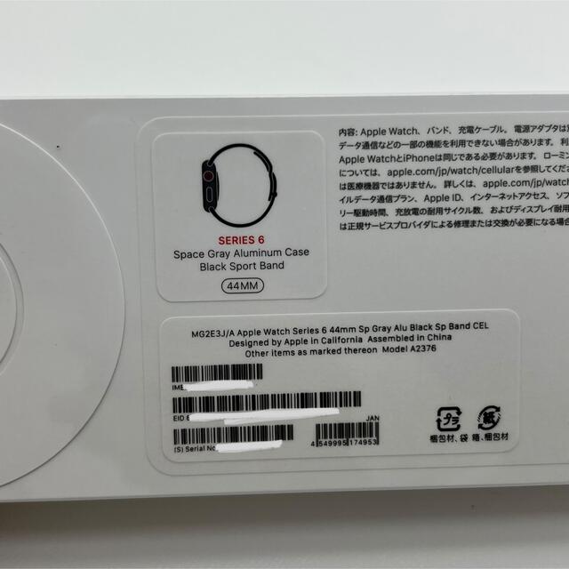 Apple Watch Series 6 GPS+セルラー 44mm