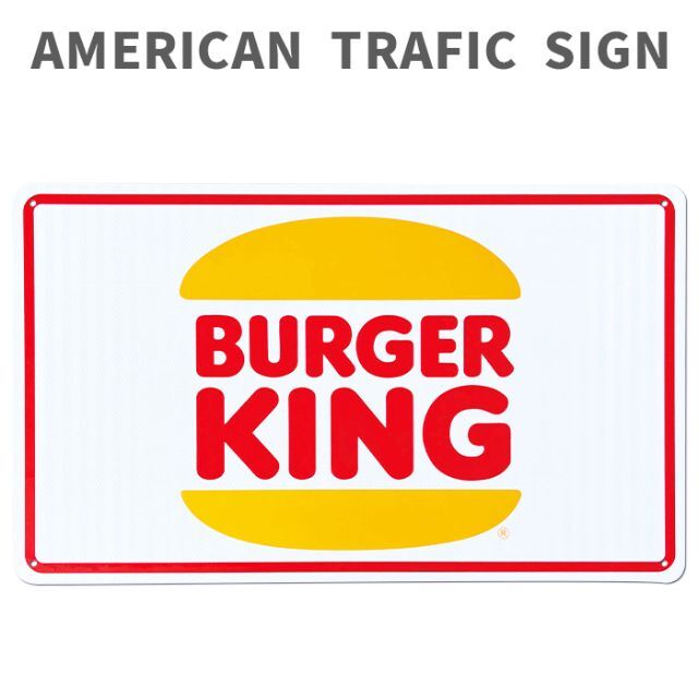 アメリカン トラフィックサイン (バーガーキング) 高速道路 標識 ロードサイン