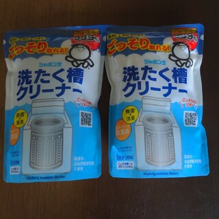 シャボンダマセッケン(シャボン玉石けん)のシャボン玉　洗濯槽クリーナー(洗剤/柔軟剤)