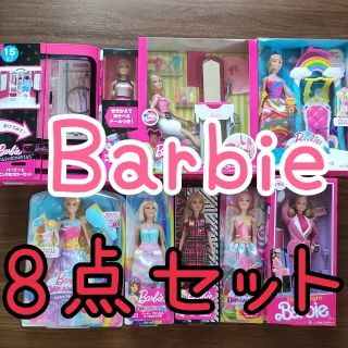 バービー(Barbie)のBarbie★バービー まとめ売り 8点セット(知育玩具)