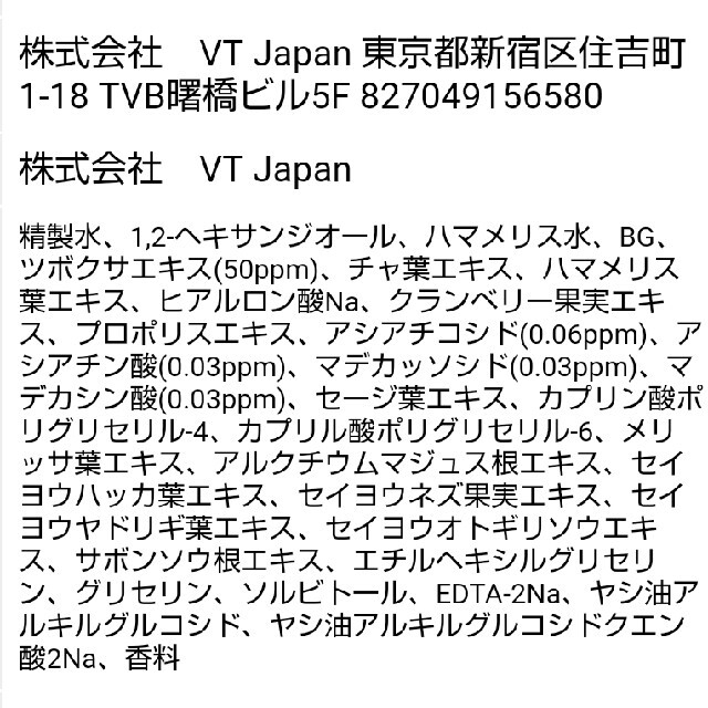 毛穴の黒ずみもスッキリ！ CICA商品3点セット コスメ/美容のスキンケア/基礎化粧品(クレンジング/メイク落とし)の商品写真