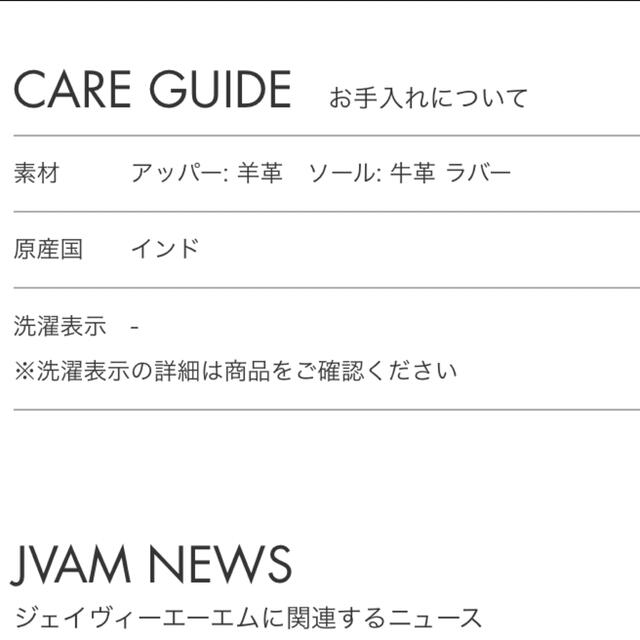 L'Appartement DEUXIEME CLASSE(アパルトモンドゥーズィエムクラス)のお取り置きです。JVAM ジェイヴィーエーエム  JOHN 厚底トングサンダル レディースの靴/シューズ(サンダル)の商品写真