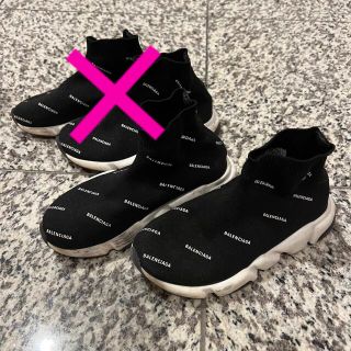 バレンシアガ(Balenciaga)のバレンシアガ　スピードトレーナー　29-30(スニーカー)