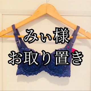 ブラデリスニューヨーク(BRADELIS New York)のブラデリス プリマバックスムージングブラ（ステップ1）(ブラ)