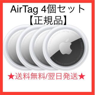 Air Tag エアタグ 本体　4個セット(その他)