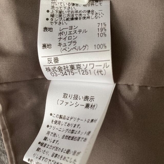 時間限定価格❣️東京ソワールロングワンピース\u0026 ワッシャー素材のボレロ風ジャケット