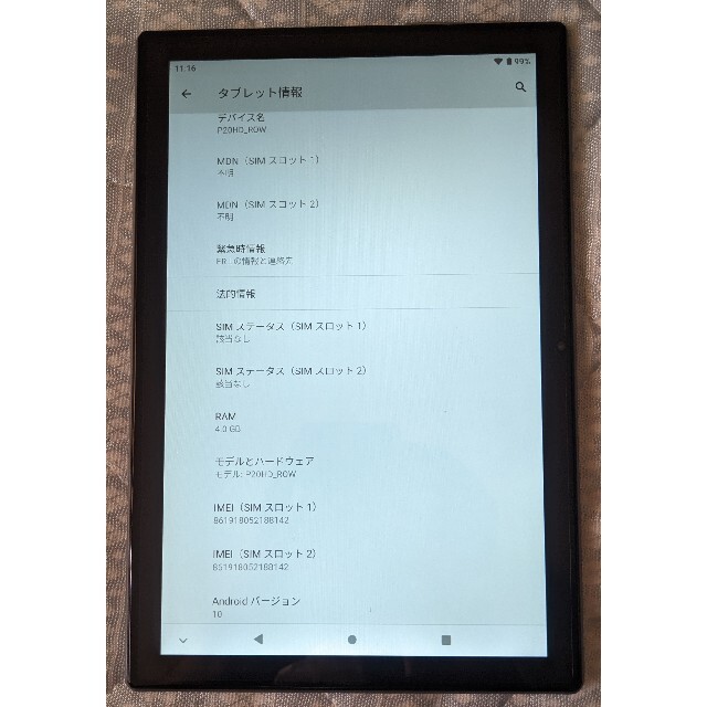 TECLAST P20HD(M40)　ケース付き　teclast 1