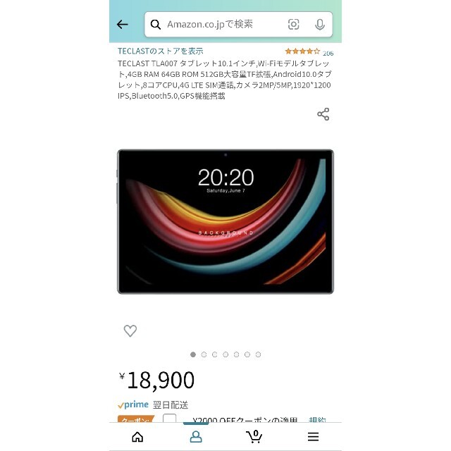 TECLAST P20HD(M40)　ケース付き　teclast スマホ/家電/カメラのPC/タブレット(タブレット)の商品写真