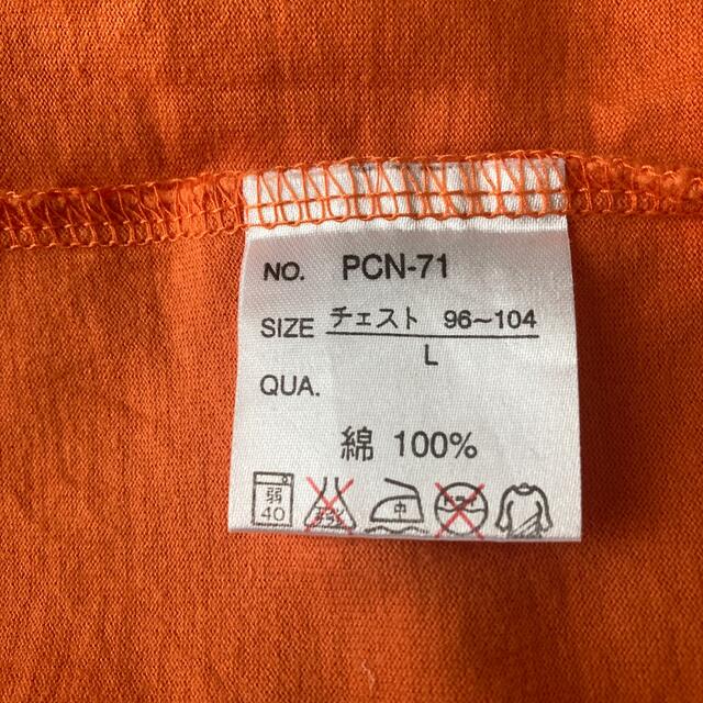 メンズTシャツ　オレンジ色 メンズのトップス(Tシャツ/カットソー(半袖/袖なし))の商品写真